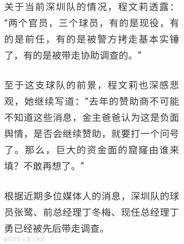 当日，众主创与Coser;打破次元壁走秀亮相，并模仿晴明进行;颜值挑战游戏；众人分享起诸多幕后拍摄趣事，集体比拼起;谁拍的条数最多，陈伟霆更自爆第一场戏就是掐周迅脖子，紧张不已，现场秒变;爆料大会
